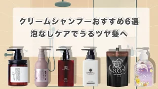 ヘアカラークリームシャンプー 3本セット売り お試しセット】クリームシャンプーおすすめ3種 ジルオーラム