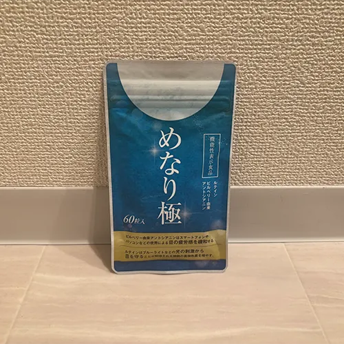めなり画像1