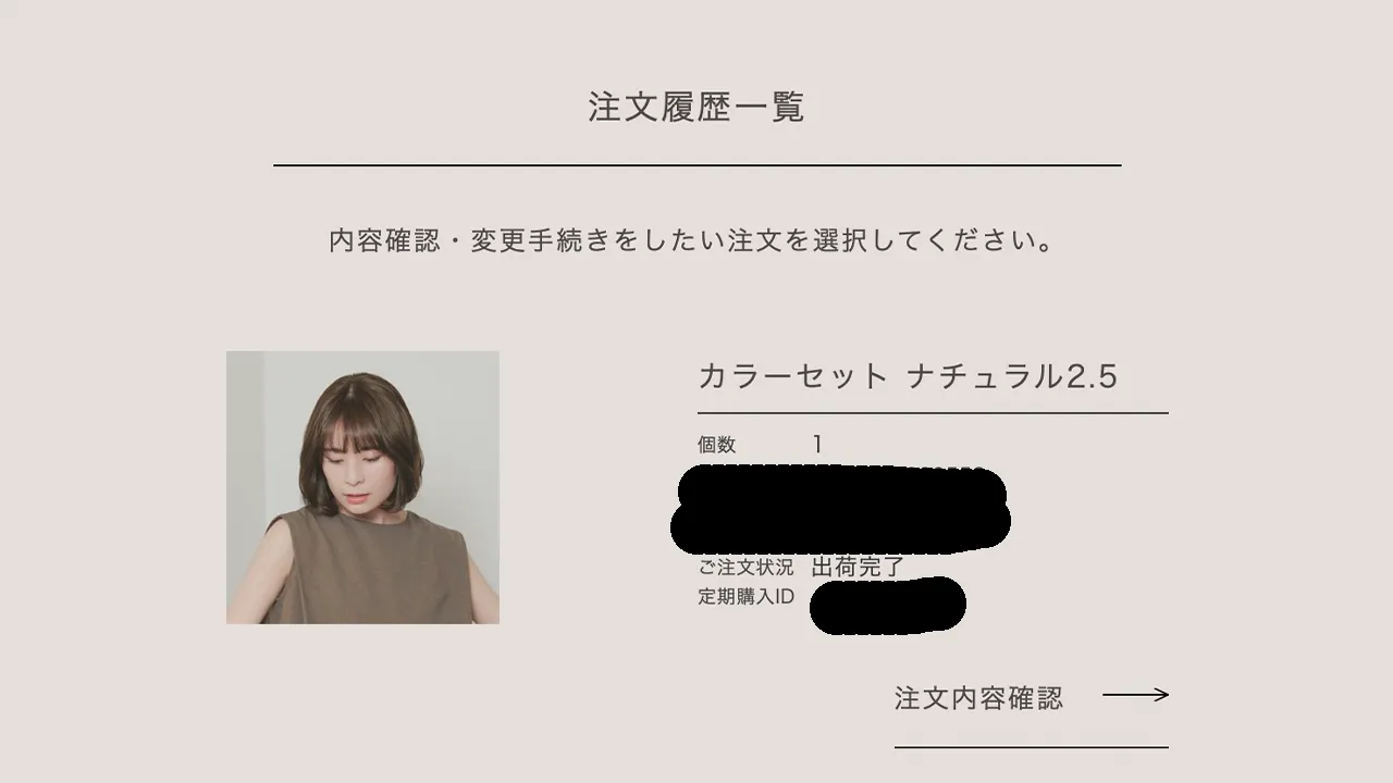 カラリス5