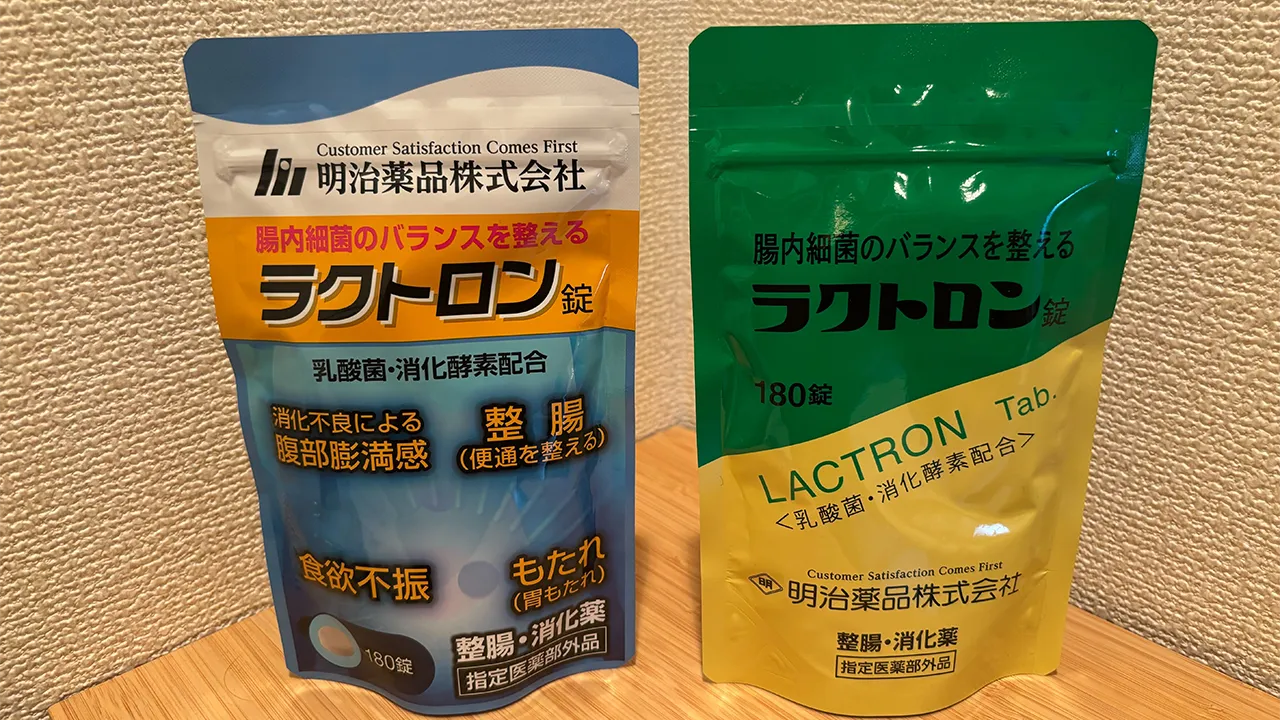 ラクトロン表