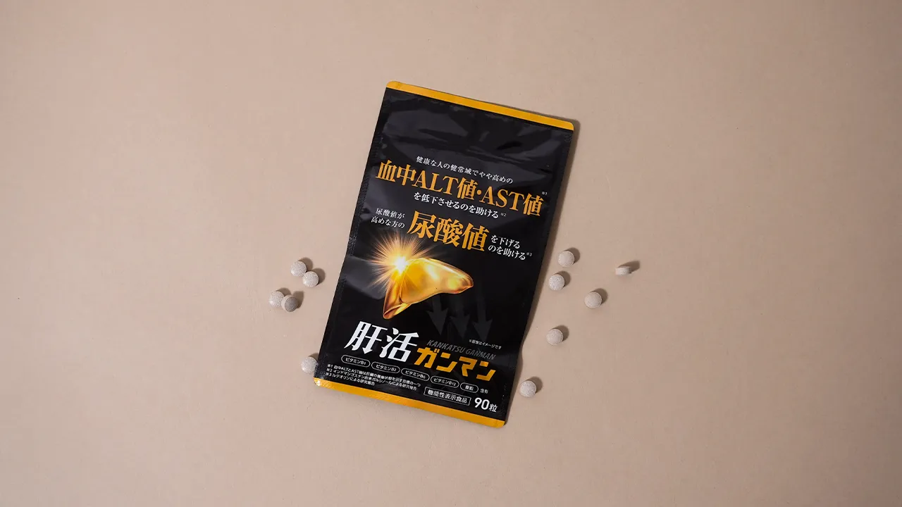肝活ガンマンはどこで売ってる？薬局・通販サイトの販売店を徹底調査 